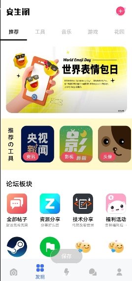 ������APP����v1.4 ��׿��