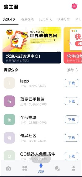 ������APP����v1.4 ��׿��