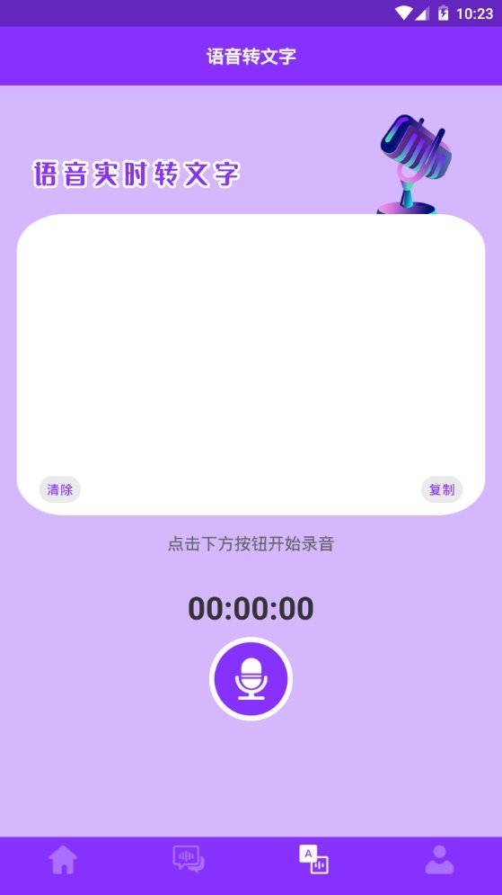 ������������������v1.6 ��׿��