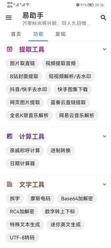 ������app����v1.2.0 ��׿��