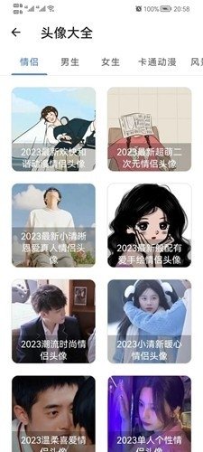 ������app����v1.2.0 ��׿��