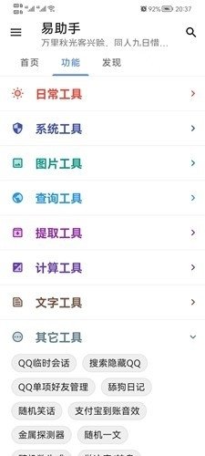 ������app����v1.2.0 ��׿��