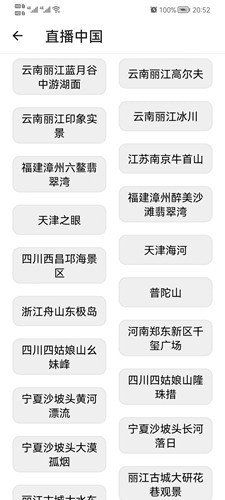 ������app����v1.2.0 ��׿��