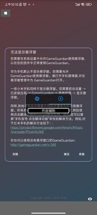 ��ζ�Ƽ�app����v2.0.9 ��׿��