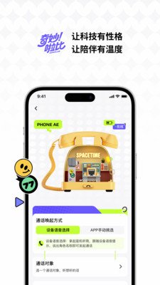 ��������APPv2.0.4 ��׿��