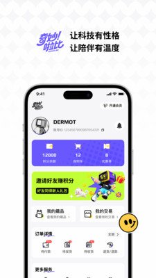 ��������APPv2.0.4 ��׿��