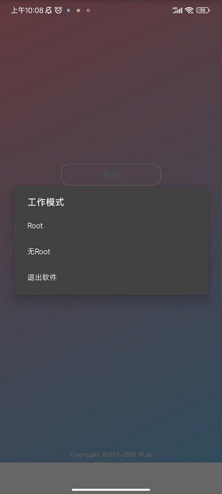 ��ζ�Ƽ�app����v2.0.9 ��׿��
