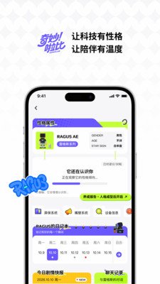 ��������APPv2.0.4 ��׿��