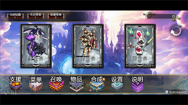 ��ϼ���2v2.5 �ֻ���