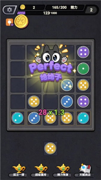 ����ש������v2.0 ���°�