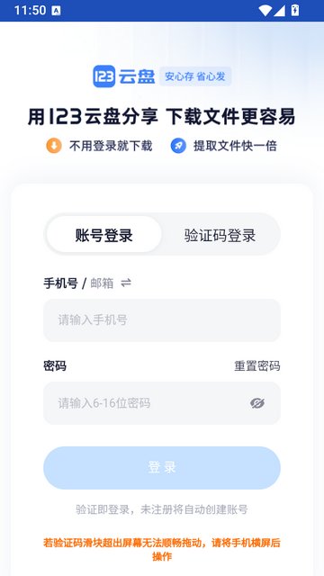 123����������app����v1.0.107 ��׿��