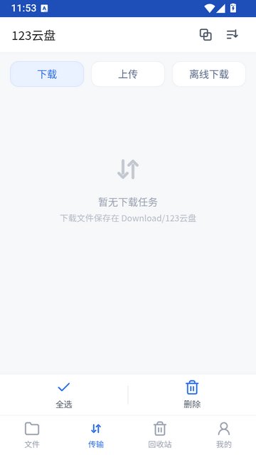 123����������app����v1.0.107 ��׿��