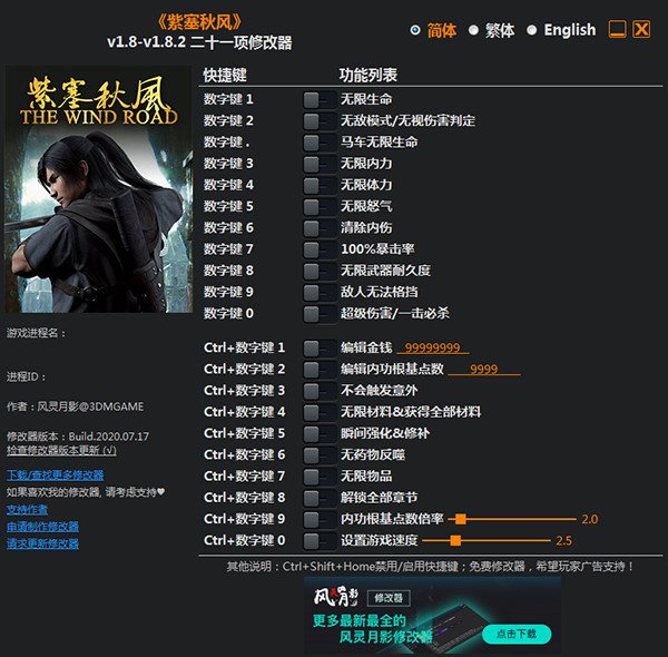 ��������ʮһ���޸���v1.8.2 ��Ѱ�