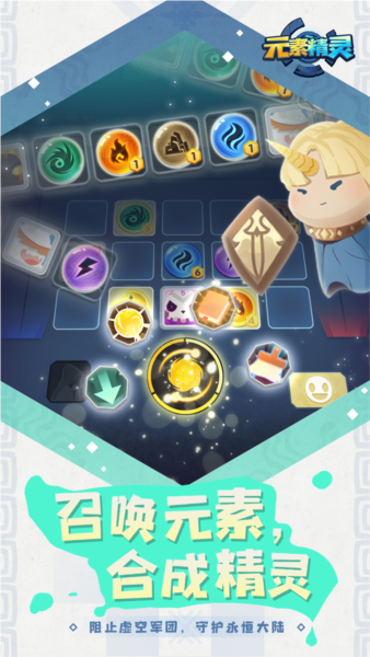Ԫ�ؾ����Ҵ���v0.1 ���°�