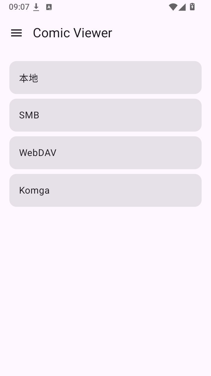 Comic Viewer���°�����v1.0.0 ��׿��