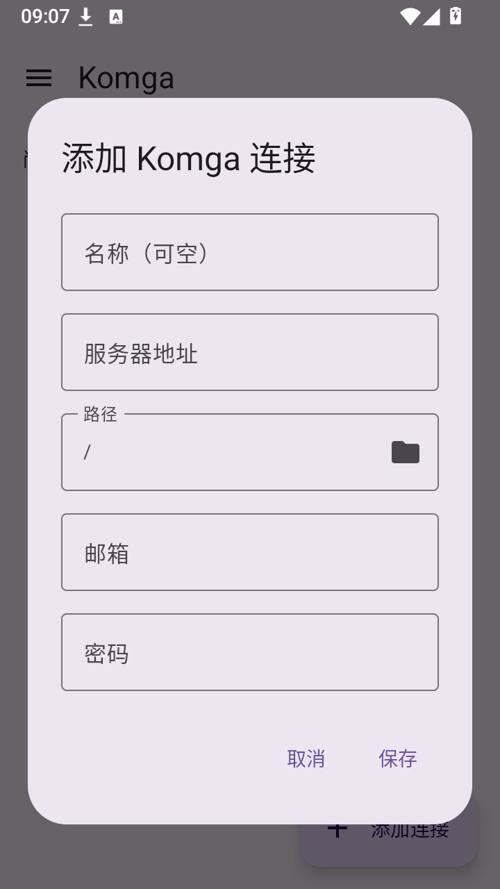 Comic Viewer���°�����v1.0.0 ��׿��