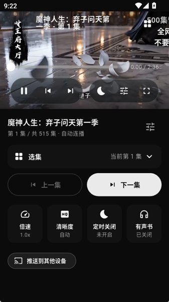 �̾�֮��app����v1.0.65 ��׿��