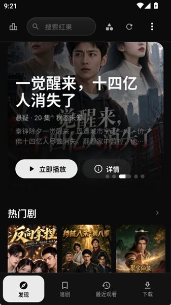 �̾�֮��app����v1.0.65 ��׿��