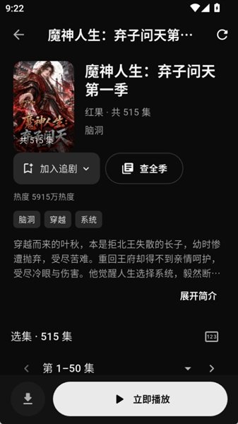 �̾�֮��app����v1.0.65 ��׿��