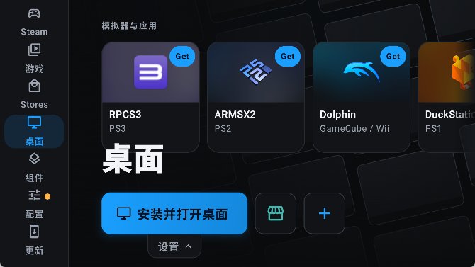 droiddeck�����app����v0.5.0 ��׿��
