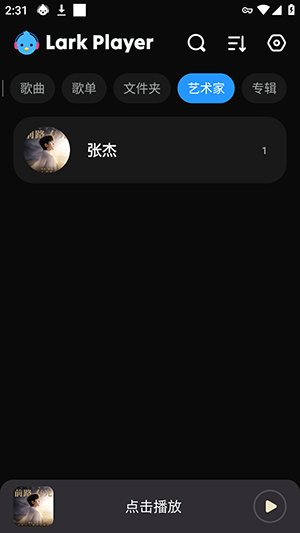 Lark Player�߼���app����v2027.1.7 ��׿��