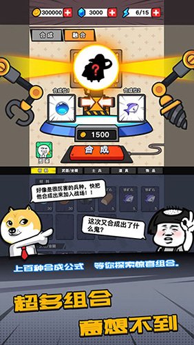 �ϳɱ����ս����Ϸv1.2.2 �ֻ���