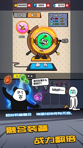 �ϳɱ����ս����Ϸv1.2.2 �ֻ���