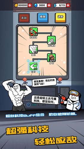 �ϳɱ����ս����Ϸv1.2.2 �ֻ���
