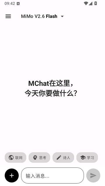 MChat AI������������v2.4.1-Override ��׿��