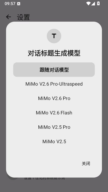 MChat AI������������v2.4.1-Override ��׿��