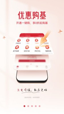 ������app����v6.0.34 ��׿��