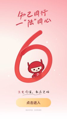 ������app����v6.0.34 ��׿��