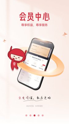 ������app����v6.0.34 ��׿��