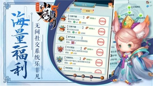 ʮ���С�������°�v1.2.1 �ֻ���