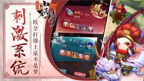ʮ���С�������°�v1.2.1 �ֻ���