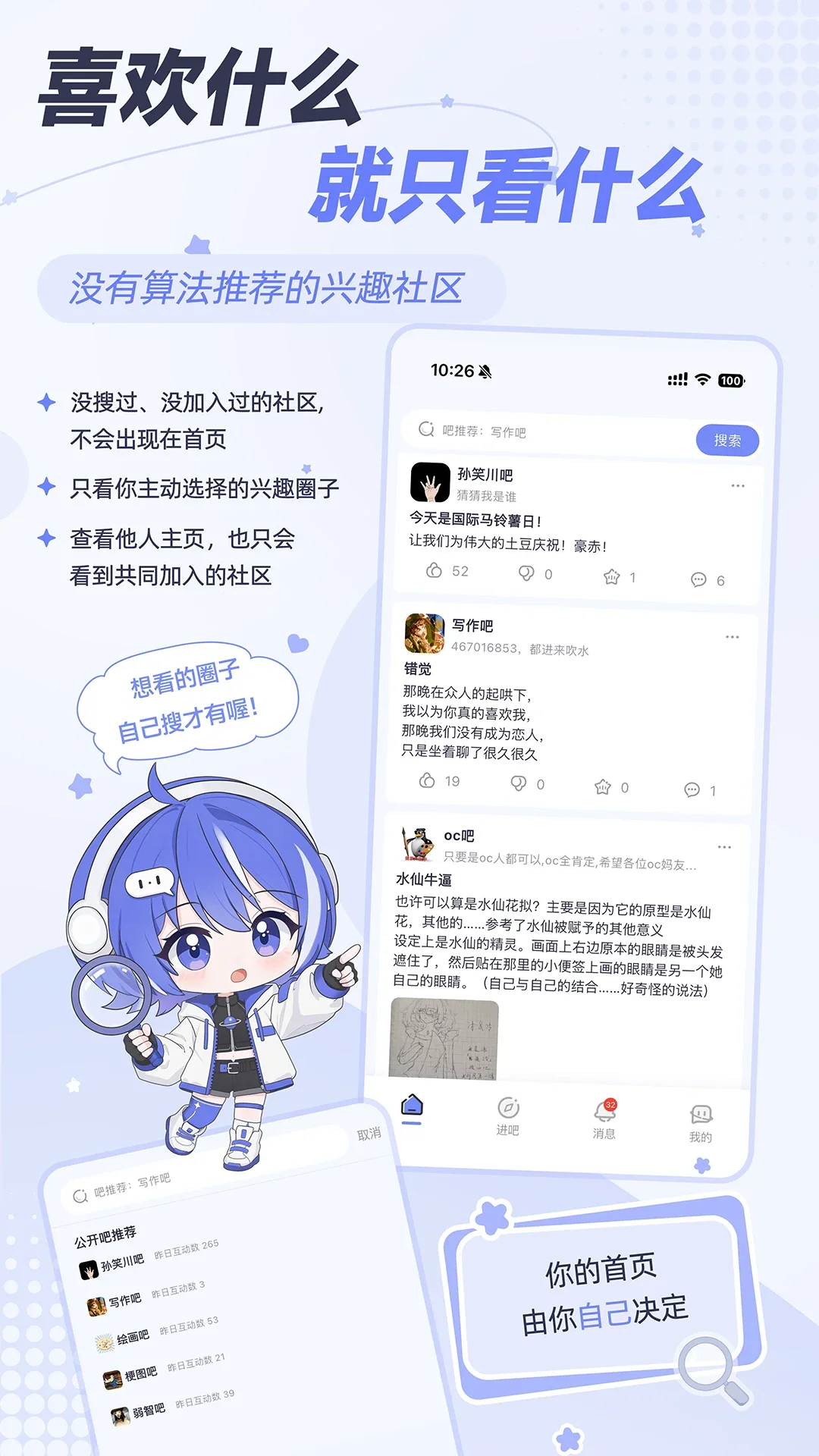 ����APP����v1.3.1 ��׿��