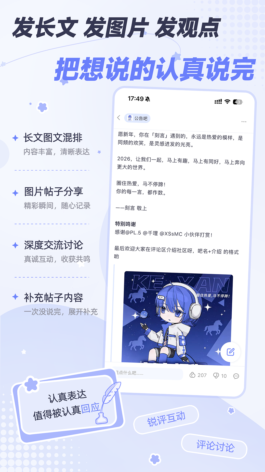 ����APP����v1.3.1 ��׿��