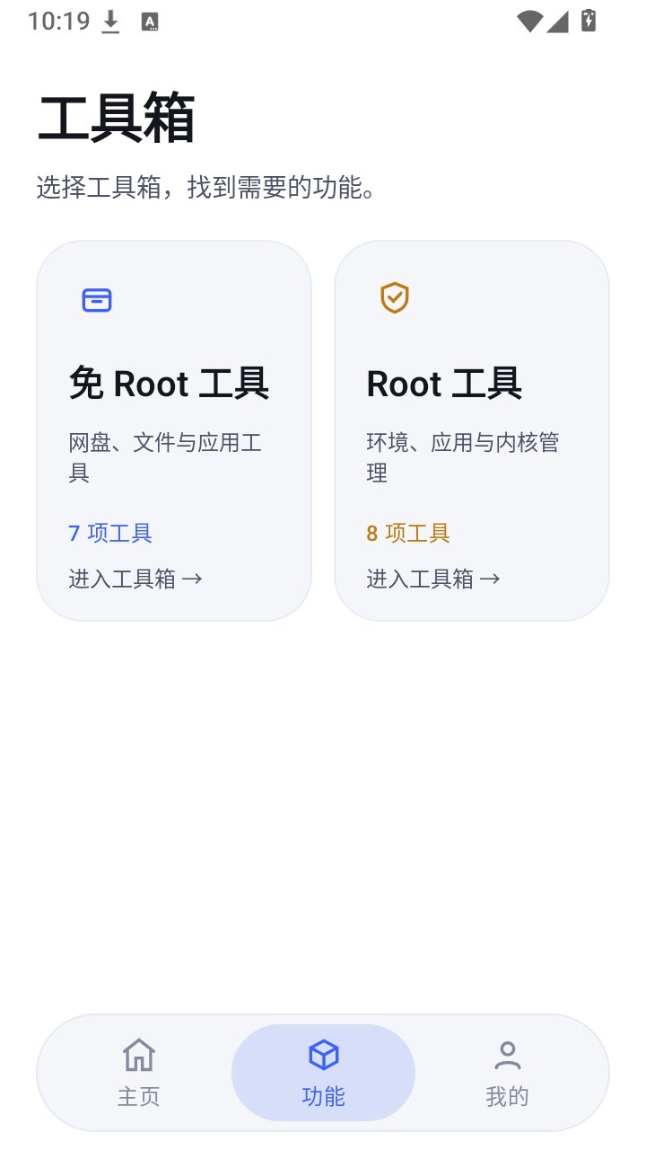 U��������app����v1.8.10 ��׿��