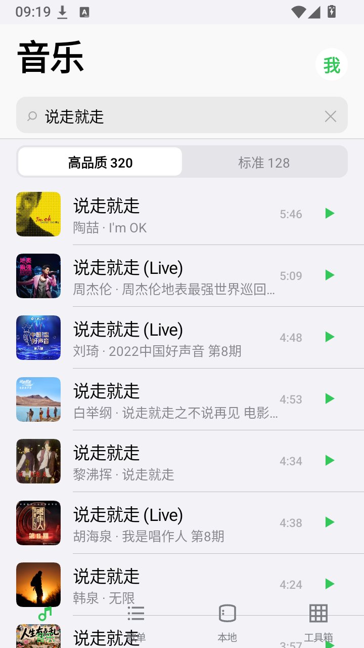 Ŵߴ������app����v0.0021 ��׿��