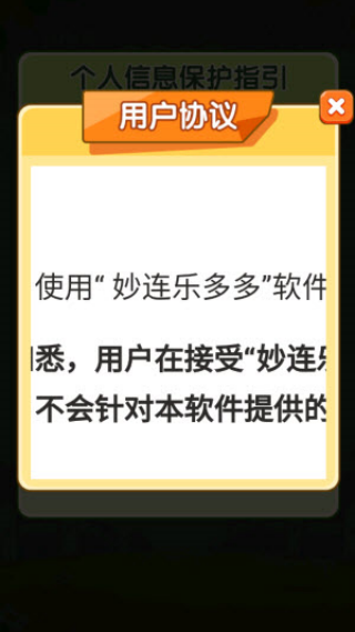 �����ֶ��С��Ϸv1.0.0.3 ��׿��