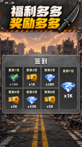 �����ʬ����(Beat Zombies: Loot Rush)v0.0.57 ��׿��