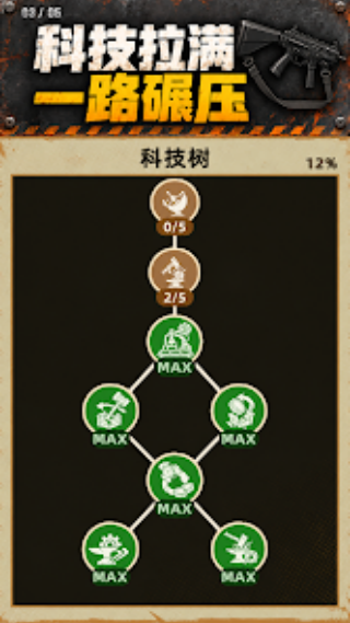 �����ʬ����(Beat Zombies: Loot Rush)v0.0.57 ��׿��
