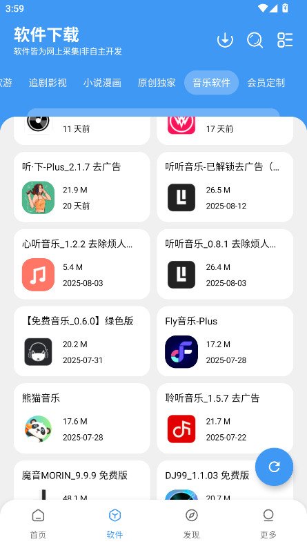 ����������app����v1.1.7 �ٷ���