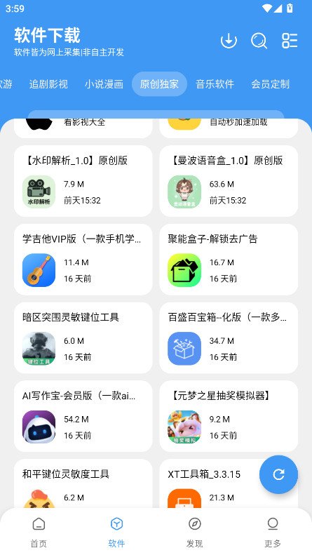 ����������app����v1.1.7 �ٷ���
