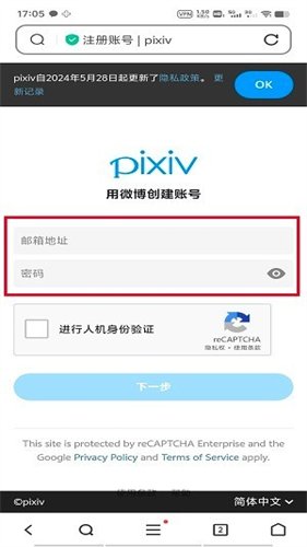 pixivվ����app����v6.201.0 ��׿��