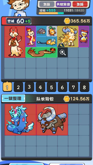 �����ģ�����ֻ���v1.0 ��׿��
