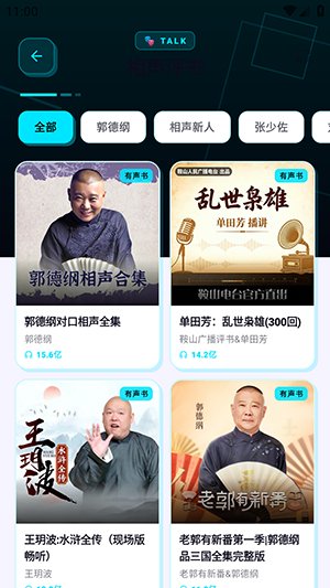��������app�ٷ�����v1.1.7 ��׿��
