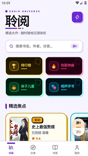 ��������app�ٷ�����v1.1.7 ��׿��