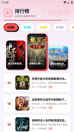 ��������app�ٷ�����v1.1.7 ��׿��