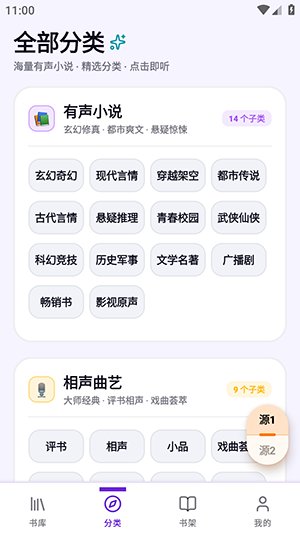 ��������app�ٷ�����v1.1.7 ��׿��